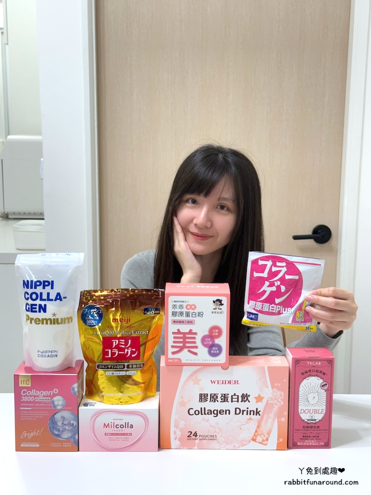 8款膠原蛋白熱門品牌 評比分析