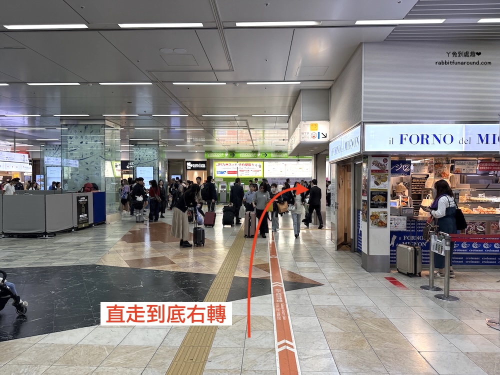 完美行購物 JR博多站