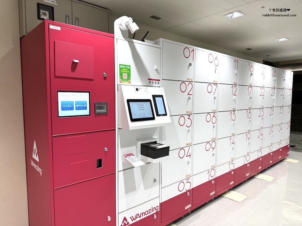 完美行 免稅置物櫃