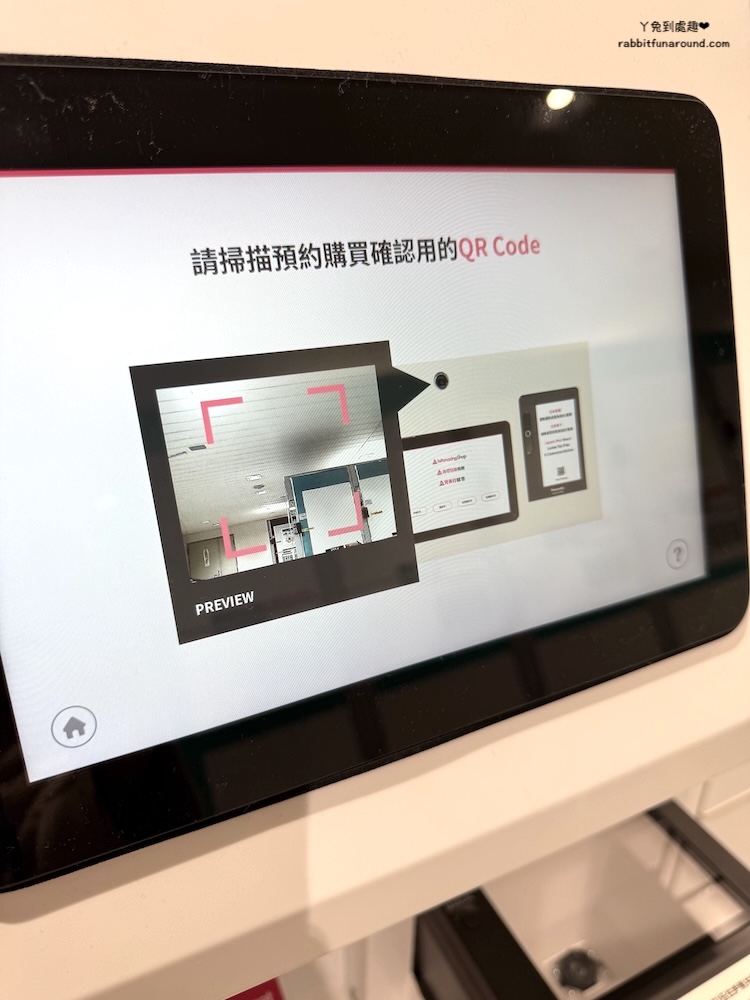 完美行購物 日本線上購物