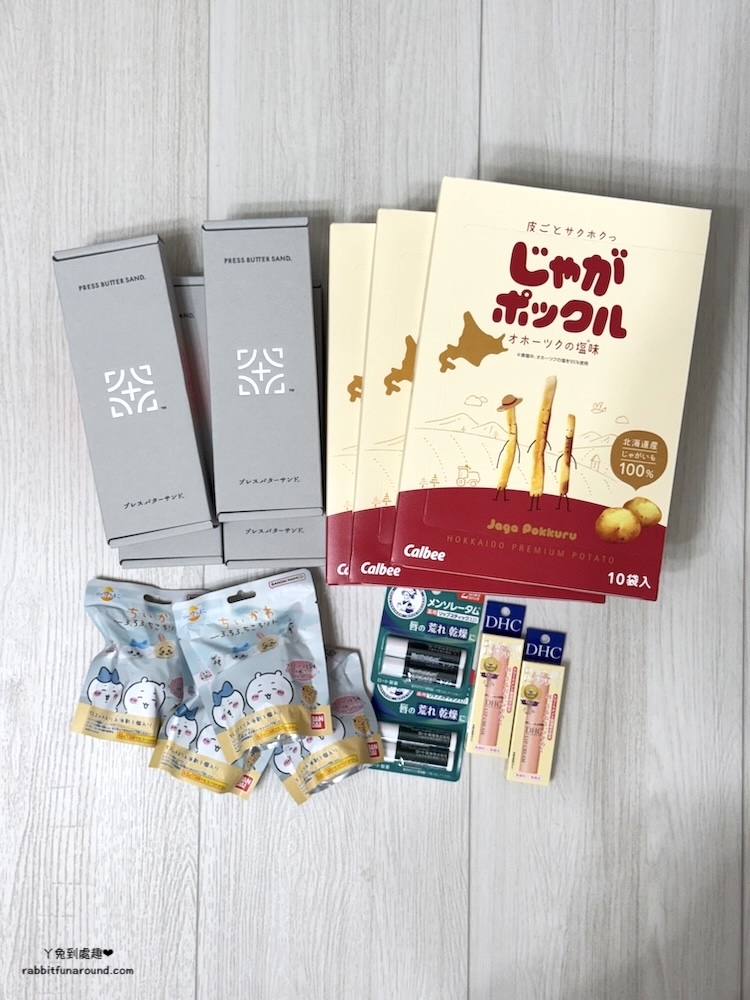 完美行購物 操作流程教學