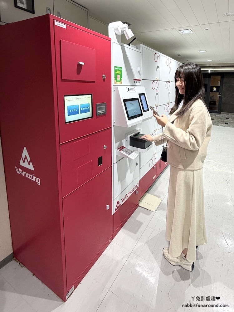 完美行購物 操作流程教學