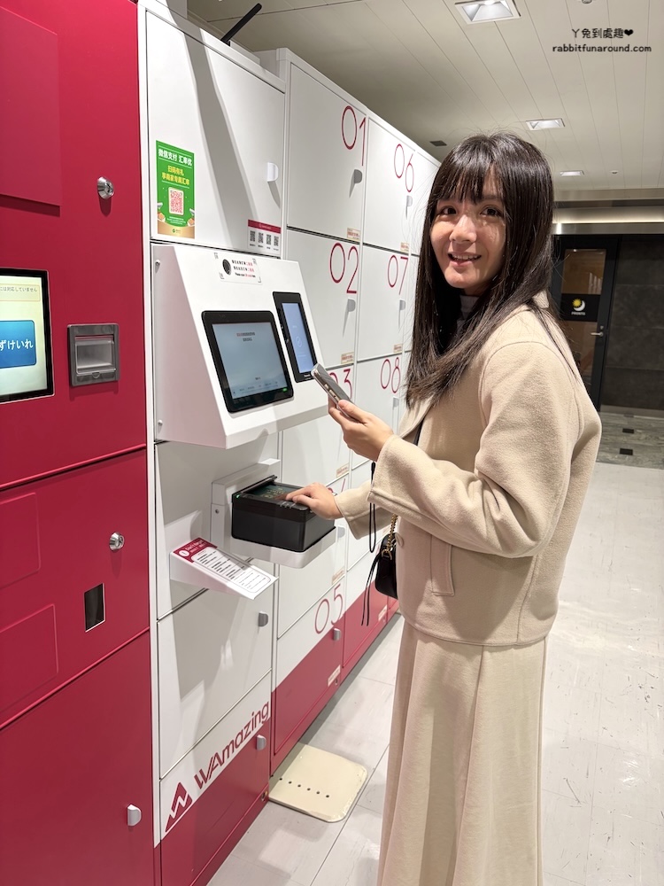 完美行購物 日本線上免稅商品