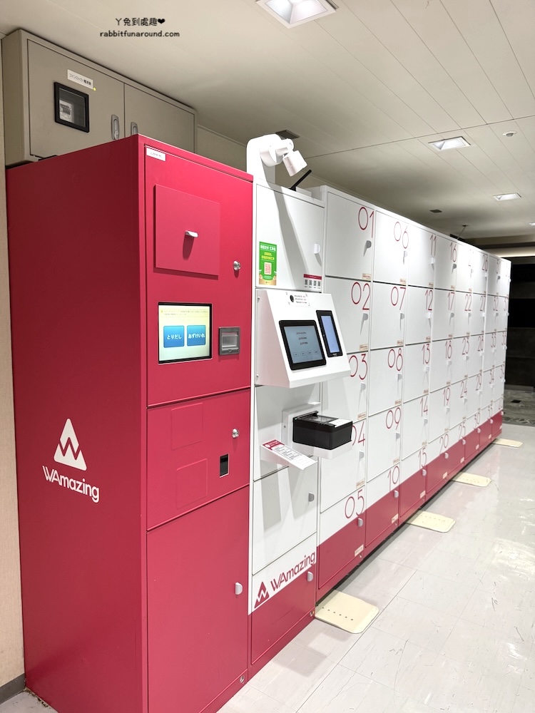 完美行購物 日本線上免稅商品