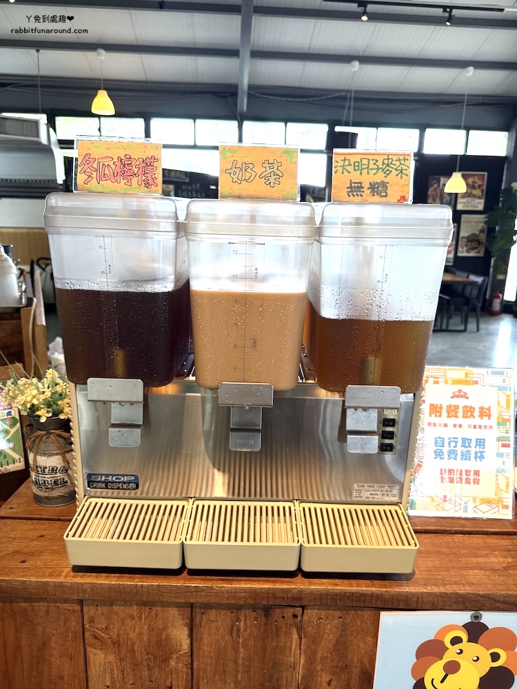 森林中的馬戲團 糖廍 飲料吧