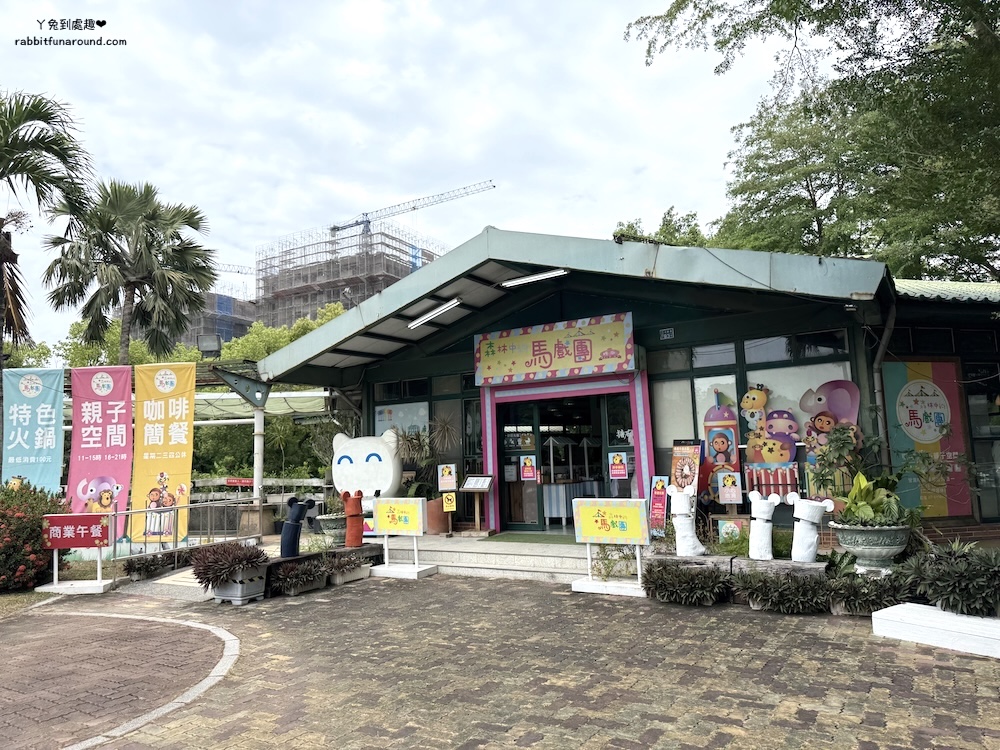 高雄親子餐廳推薦 糖廍