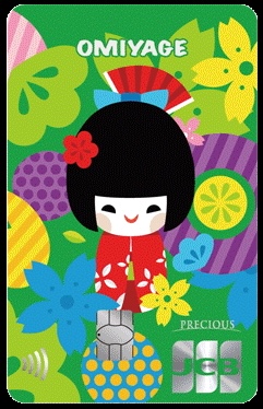 富邦J卡 回饋介紹