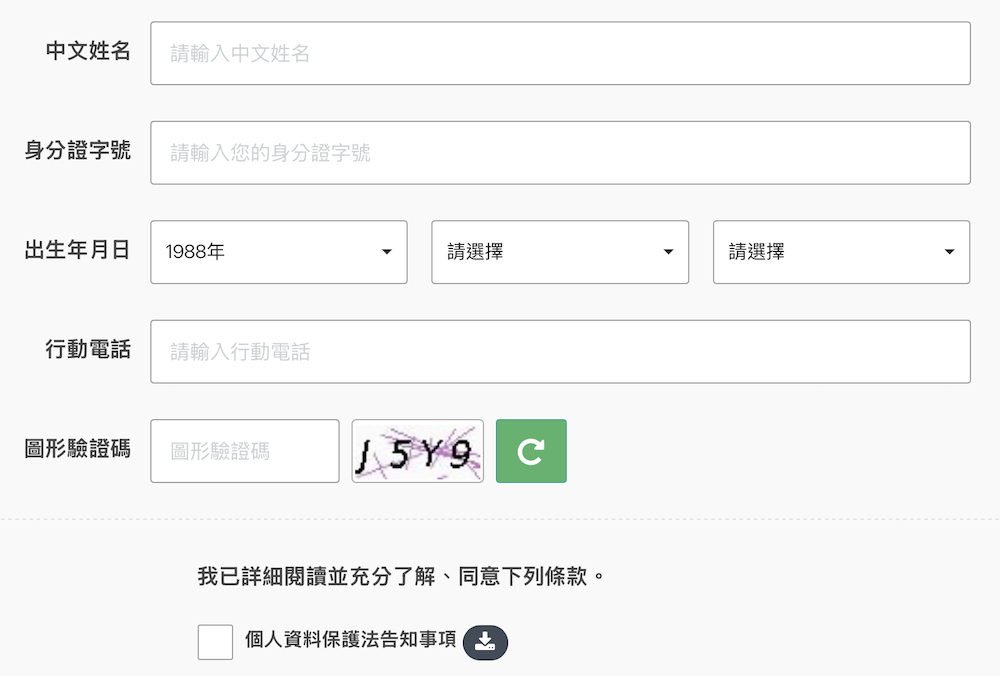 如何申辦iLEO 信用卡？