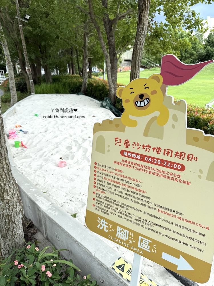 新悅花園酒店 兒童沙坑