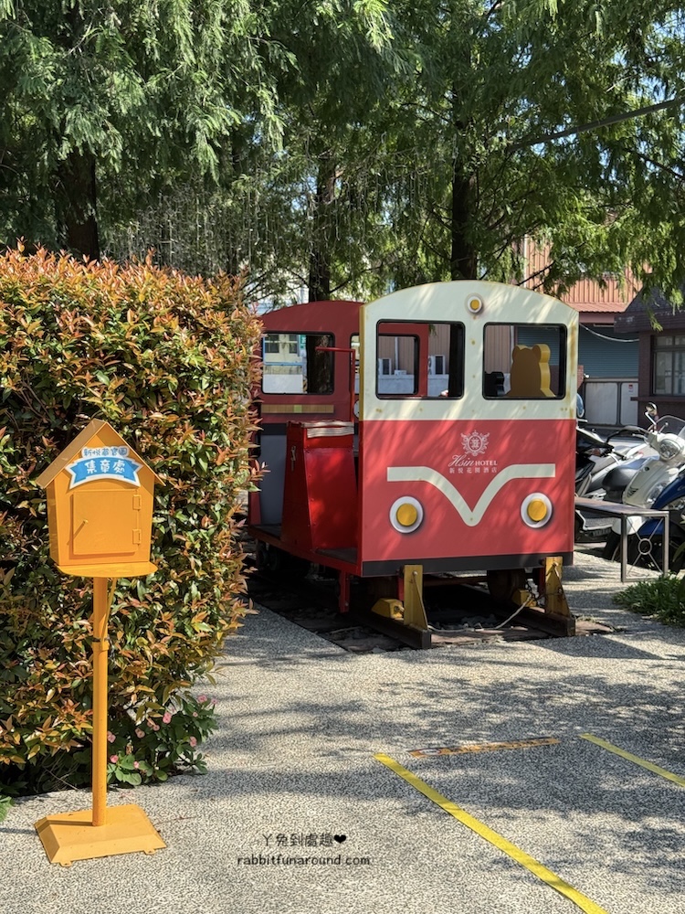 新悅花園酒店 親子小火車