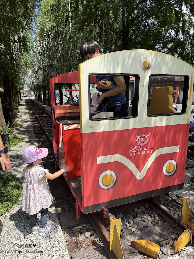 新悅花園酒店 親子小火車