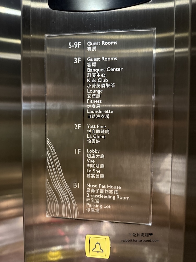 嘉義新悅花園酒店