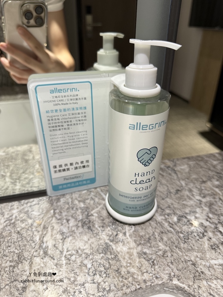 嘉義新悅花園酒店 衛浴空間