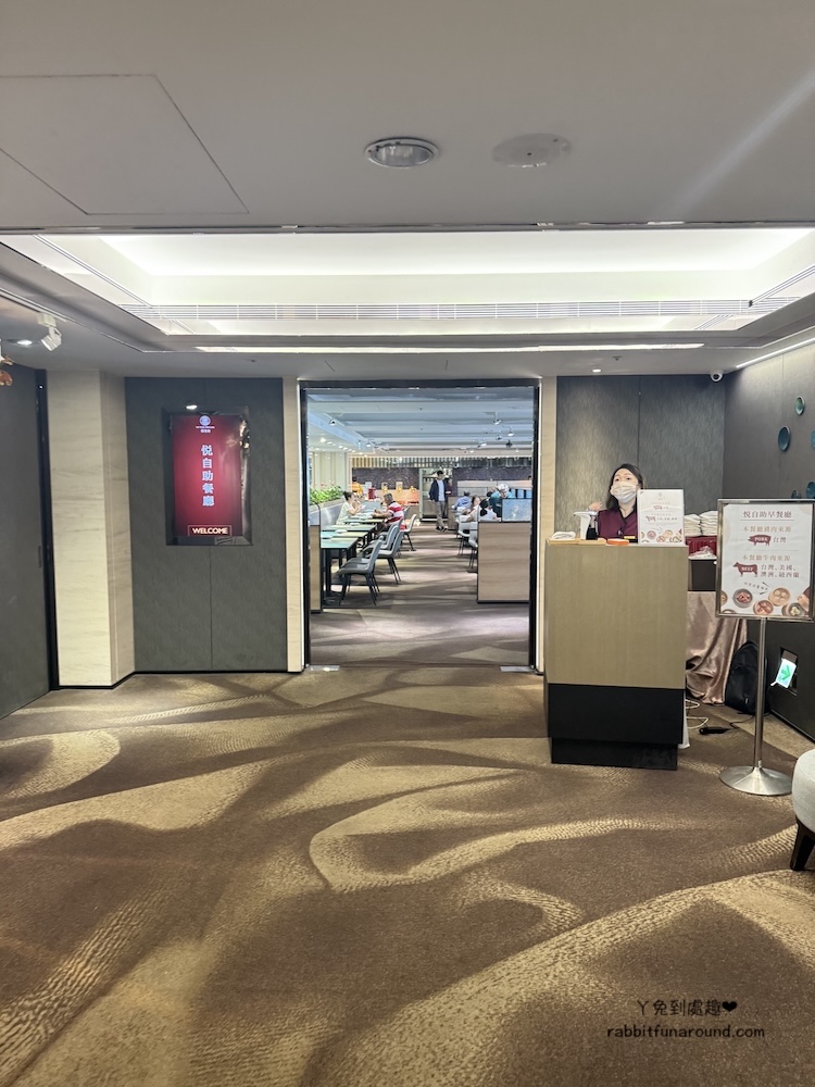 新悅花園酒店 飯店早餐