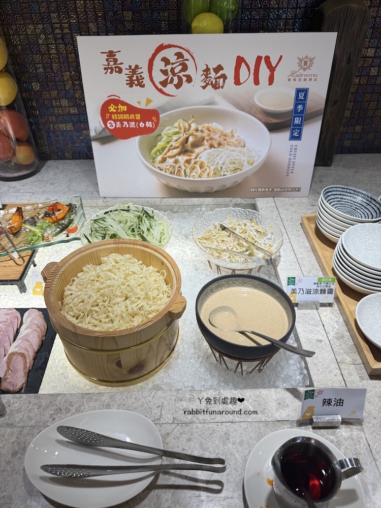 新悅花園酒店 飯店早餐