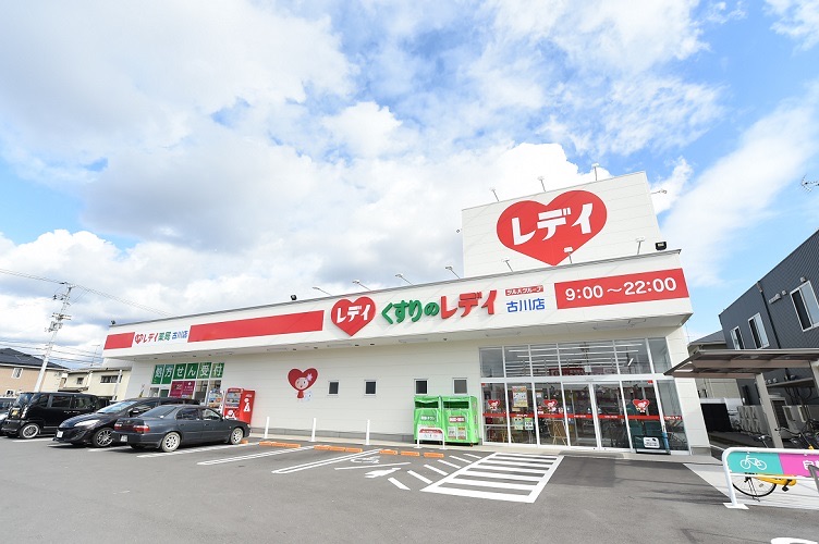 LADY藥妝店 レデイ薬局